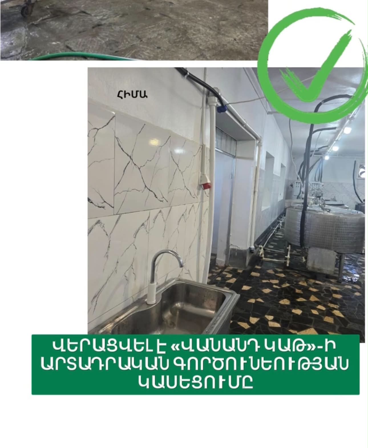 https://snund.am/public/storage/media/76368834-5b1c-491b-9d5e-12488a772063_1780482922.jpg