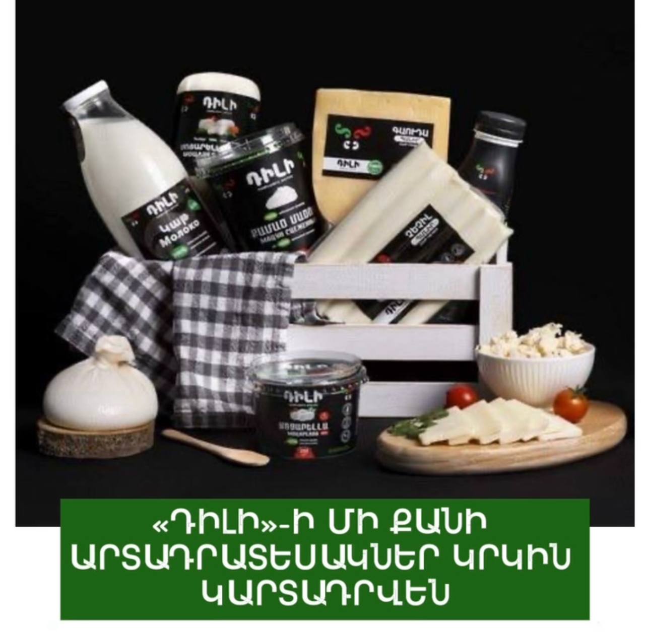 https://snund.am/public/storage/media/815d7abd-51e8-4e48-9162-88da4eb63a0f_1784286677.jpg