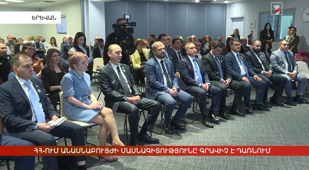 ՀԱՄԱԺՈՂՈՎ «ԱՆԱՍՆԱԲՈՒՅԺԸ՝ ԱՌՈՂՋ ՀԱՍԱՐԱԿՈՒԹՅԱՆ ՊԱՀԱՊԱՆ»
