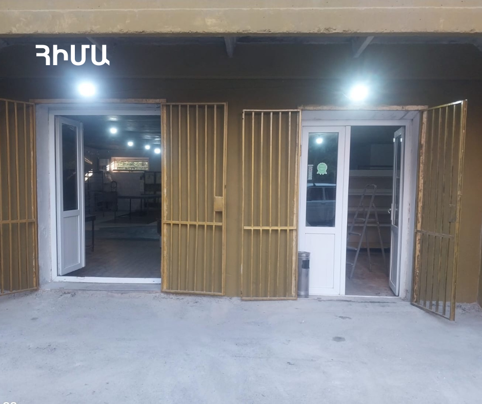 ՀԱՑԻ ԱՐՏԱԴՐԱՄԱՍԻ ԱՐՏԱԴՐԱԿԱՆ ԳՈՐԾՈՒՆԵՈՒԹՅԱՆ ԿԱՍԵՑՈՒՄԸ ՎԵՐԱՑՎԵԼ Է ՀԱՑԻ ԱՐՏԱԴՐԱՄԱՍԻ ԱՐՏԱԴՐԱԿԱՆ ԳՈՐԾՈՒՆԵՈՒԹՅԱՆ ԿԱՍԵՑՈՒՄԸ ՎԵՐԱՑՎԵԼ Է