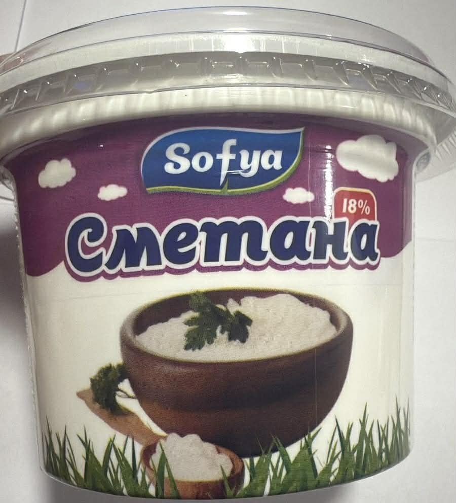 «ՍՈՖՅԱ» ԹԹՎԱՍԵՐԸ ԿՐԿԻՆ ԿԱՐՏԱԴՐՎԻ