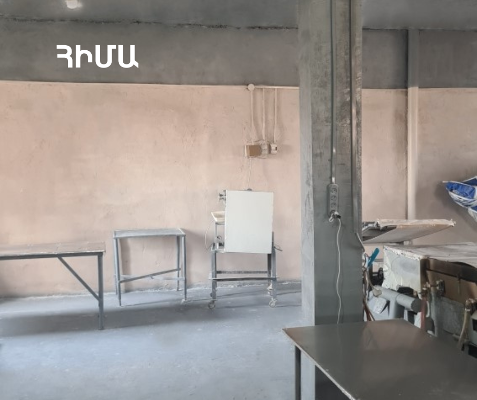 ՀԱՑԻ ԱՐՏԱԴՐԱՄԱՍԸ ԿՎԵՐՍԿՍԻ ԱՇԽԱՏԱՆՔԸ ՀԱՑԻ ԱՐՏԱԴՐԱՄԱՍԸ ԿՎԵՐՍԿՍԻ ԱՇԽԱՏԱՆՔԸ