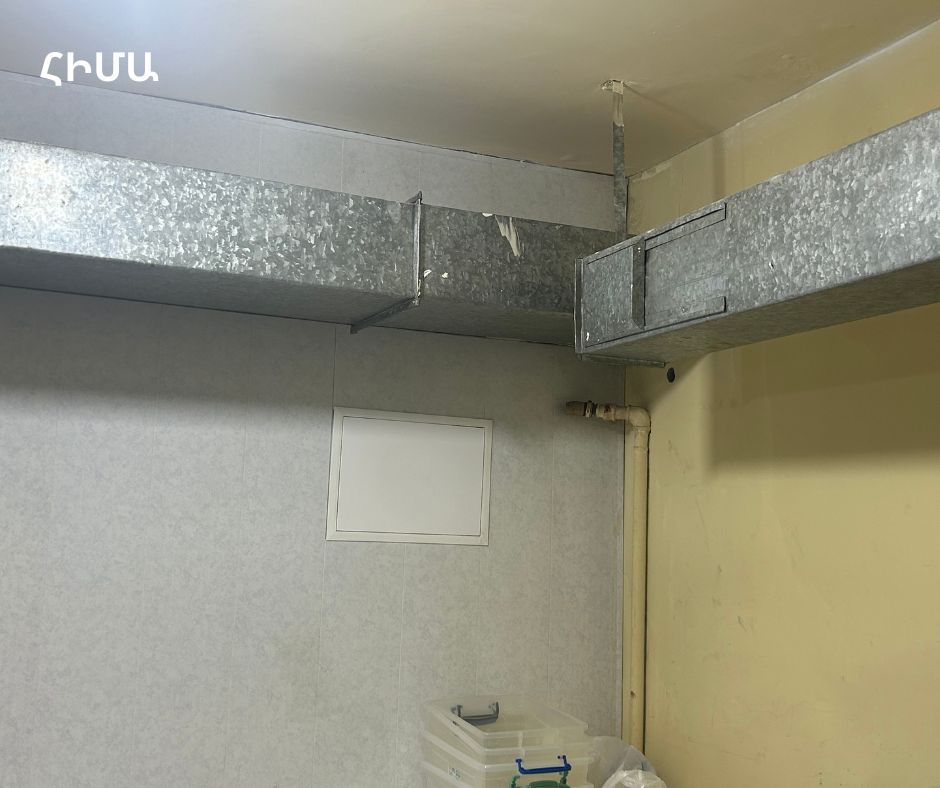 «ԷԼԵՆ» ՌԵՍՏՈՐԱՆԸ ԿՎԵՐՍԿՍԻ ԱՇԽԱՏԱՆՔԸ