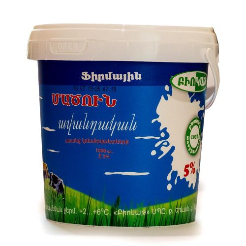 ԿԱՍԵՑՎԵԼ Է «ԲԻՈԿԱԹ»-Ի ՄԱԾՈՒՆԻ (5%) ԱՐՏԱԴՐՈՒԹՅՈՒՆԸ