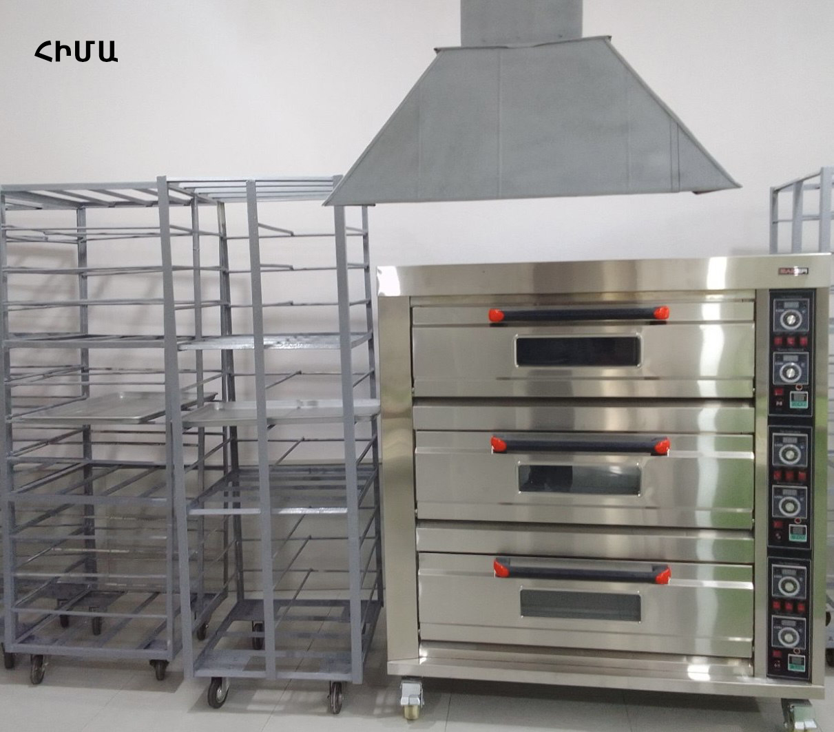 ԱԲՈՎՅԱՆ ՔԱՂԱՔՈՒՄ ԳՈՐԾՈՂ  ՀՐՈՒՇԱԿԵՂԵՆԻ ԱՐՏԱԴՐԱՄԱՍԸ ԿՎԵՐՍԿՍԻ ԱՇԽԱՏԱՆՔԸ ԱԲՈՎՅԱՆ ՔԱՂԱՔՈՒՄ ԳՈՐԾՈՂ  ՀՐՈՒՇԱԿԵՂԵՆԻ ԱՐՏԱԴՐԱՄԱՍԸ ԿՎԵՐՍԿՍԻ ԱՇԽԱՏԱՆՔԸ