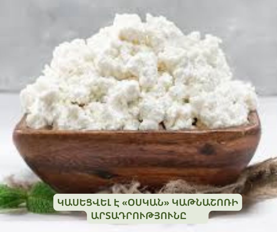 An image