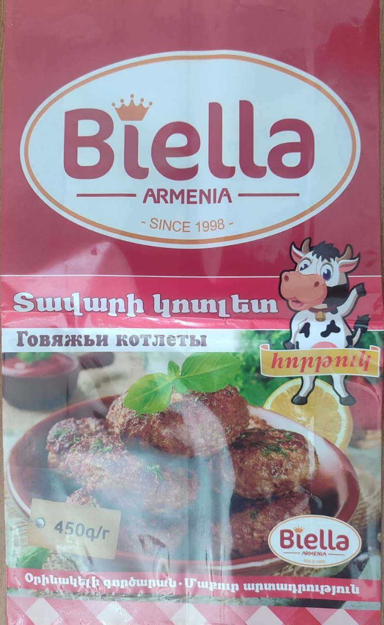 ԿԱՍԵՑՎԵԼ Է «BIELLA»-Ի ՄԻԱՅՆ ՄԵԿ ԱՐՏԱԴՐԱՏԵՍԱԿԻ ԱՐՏԱԴՐՈՒԹՅՈՒՆԸ ԿԱՍԵՑՎԵԼ Է «BIELLA»-Ի ՄԻԱՅՆ ՄԵԿ ԱՐՏԱԴՐԱՏԵՍԱԿԻ ԱՐՏԱԴՐՈՒԹՅՈՒՆԸ