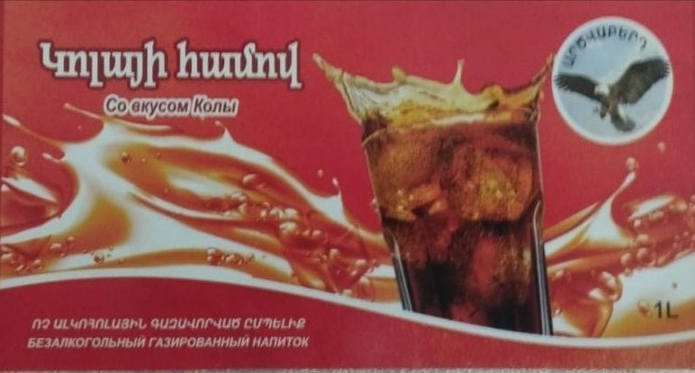 An image