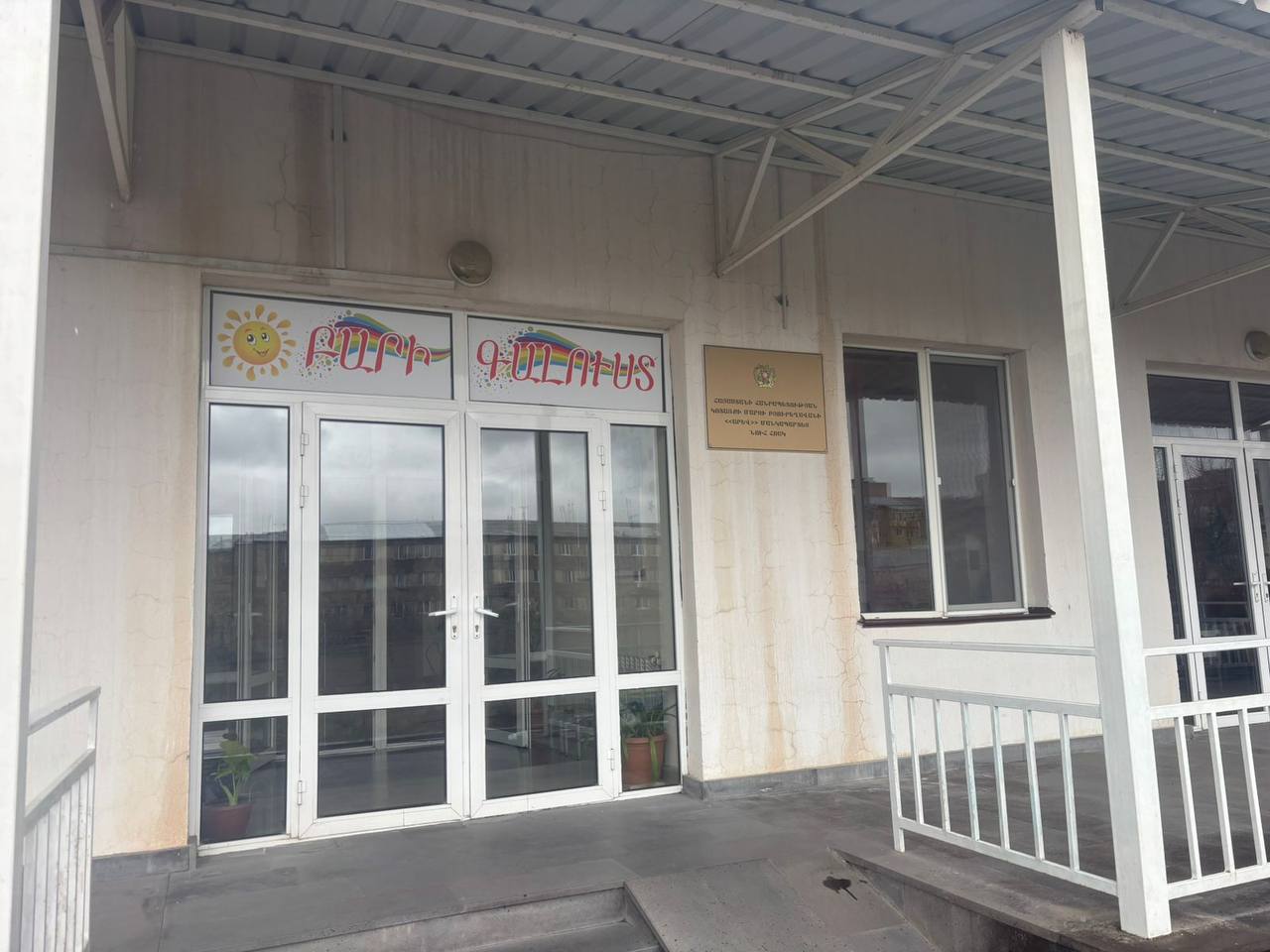 ԲՅՈՒՐԵՂԱՎԱՆԻ «ԱՐԵՎ» ՄԱՆԿԱՊԱՐՏԵԶԻ ԽՈՀԱՆՈՑԻ ԱՐՏԱԴՐԱԿԱՆ ԳՈՐԾՈՒՆԵՈՒԹՅՈՒՆԸ ԿԱՍԵՑՎԵԼ Է