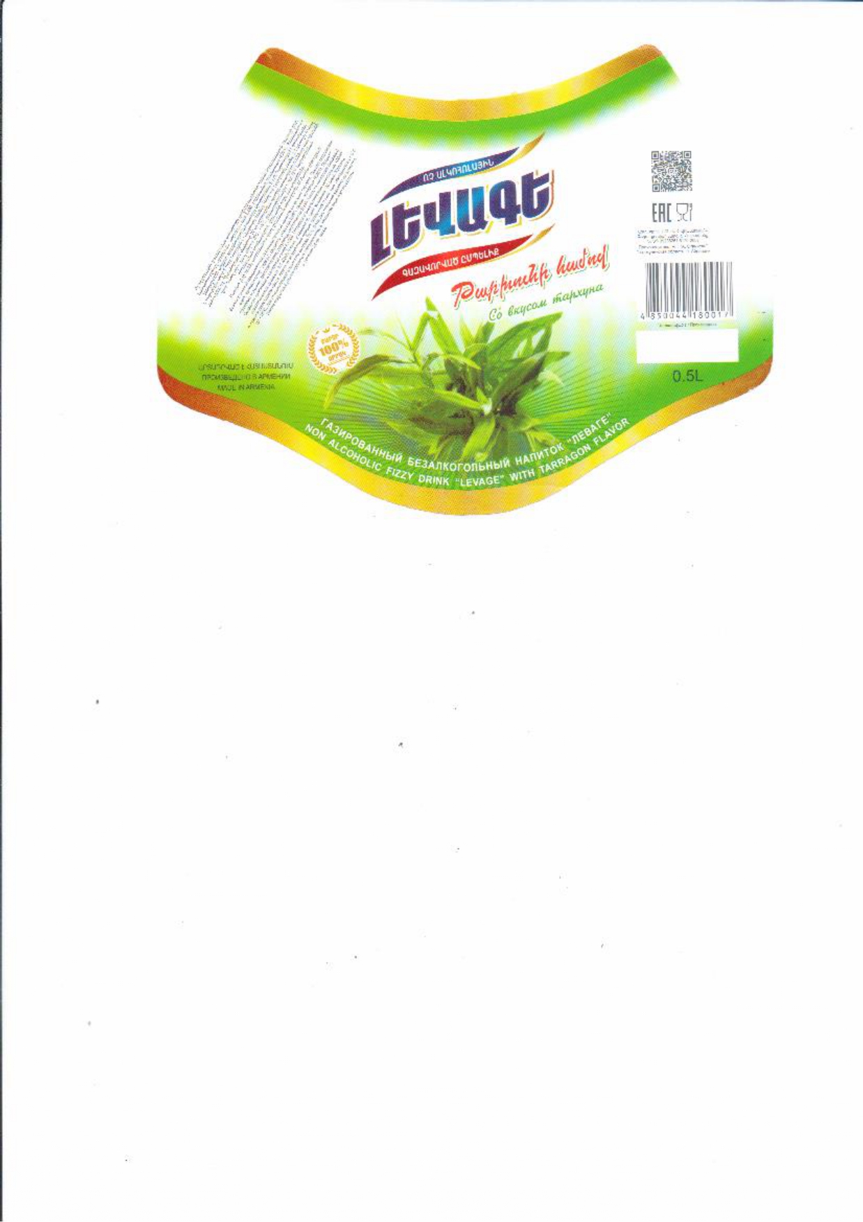 An image
